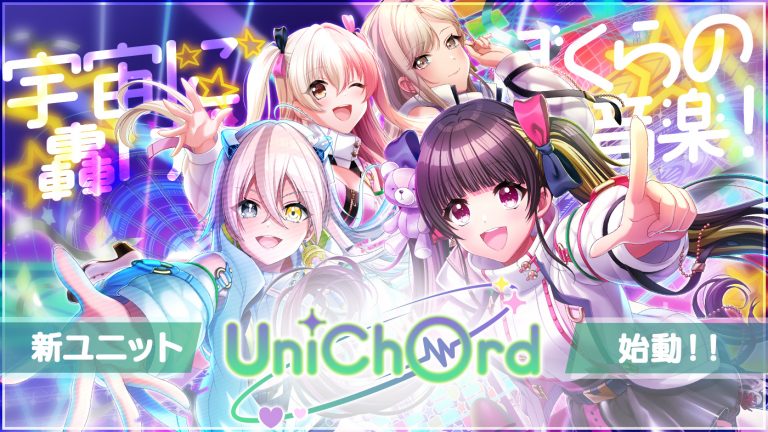 D4DJ 四ノ宮心愛 アクキー サイン ユニコード UniChØrd ディクハイ Amazon.co.jp: D4DJ 四ノ宮心愛 アクキー サイン ユニコード