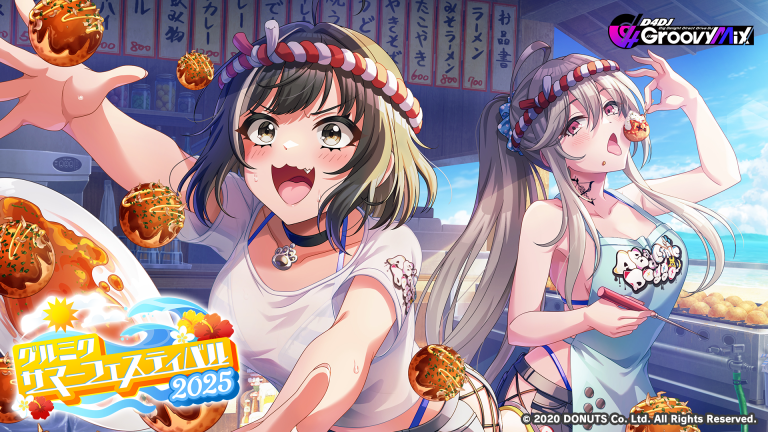 グルミクサマーフェス2025開催！ | NEWS | 「D4DJ Groovy Mix