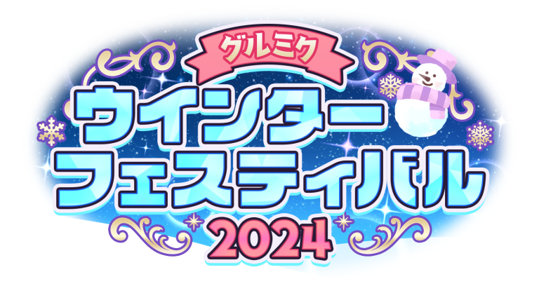 info_WinterFestival2024@2x-1-