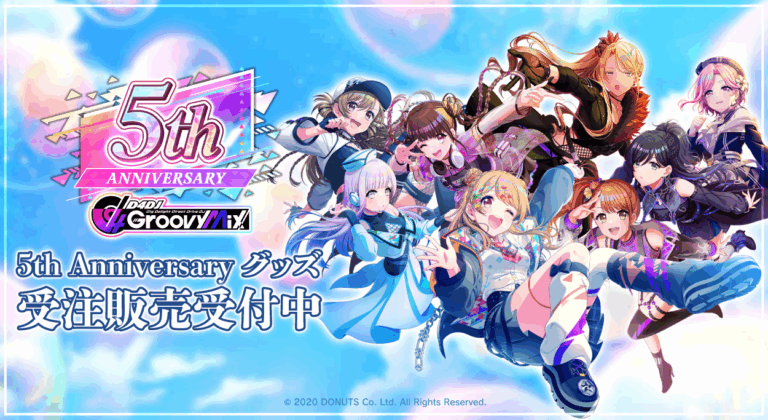 5周年記念グッズ・CD情報！