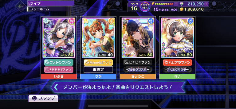 ハーフアニバーサリーを記念したアップデートを実施！ | NEWS | 「D4DJ