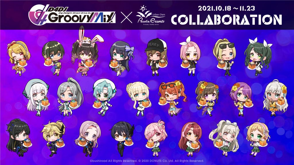 カラオケパセラとのコラボレーションが決定！ | NEWS | 「D4DJ Groovy